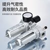 Pneumatic air compressor air source processor oil-water separator SFR200 air filter SFC200/300/400