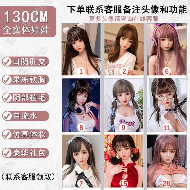 130cm 人形の外観は、豪華なギフトパッケージにすることができます。