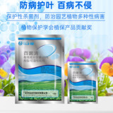 Zhongxun Hedou Neng Ke Neng 75% хлоргексидиновый синий порошок от пятнистой листопадной болезни, ложной мучнистой росы, пестицидный фунгицид широкого спектра действия