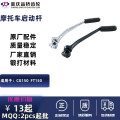 seller product image