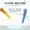 (Explosions) Schbade Cross-border Pen Correction Tape Primary School Junior High School Students Foot Meter Silent Pen Modification Tape