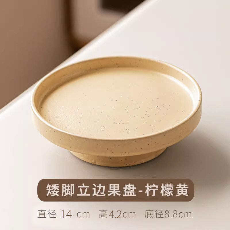 足の低い果物のエッジプレート-レモンイエロー