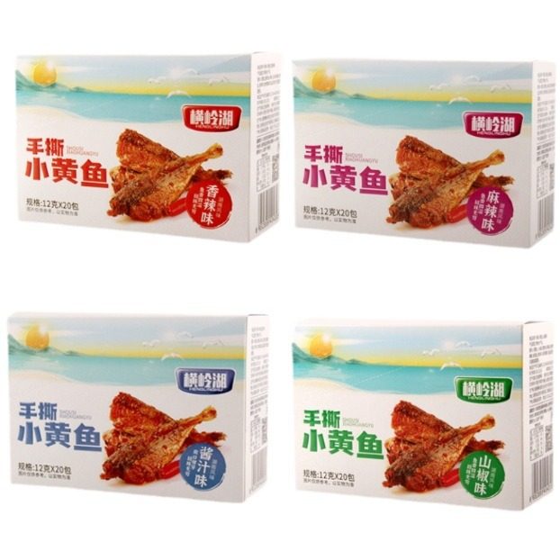 Hengling Lake 12G * 20 pack shredded small yellow croaker sea fish Hunan spicy fish, spicy crispy fish block supply wholesale