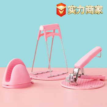 Anti-scalding clip lifting stainless steel handyman dish gripper bowl gripper anti-scalding clip bowl gripper kitchen three-piece set