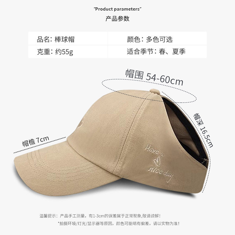 Children's Baseball Cap Children's High Ponytail Sun Hat Spring and Summer Sun Protection Empty Top Cap Boys' Sun Hat