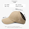 Children's Baseball Cap Children's High Ponytail Sun Hat Spring and Summer Sun Protection Empty Top Cap Boys' Sun Hat