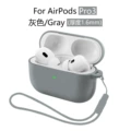 133#Gray two-piece set (protective case*1+same color silicone lanyard*1)