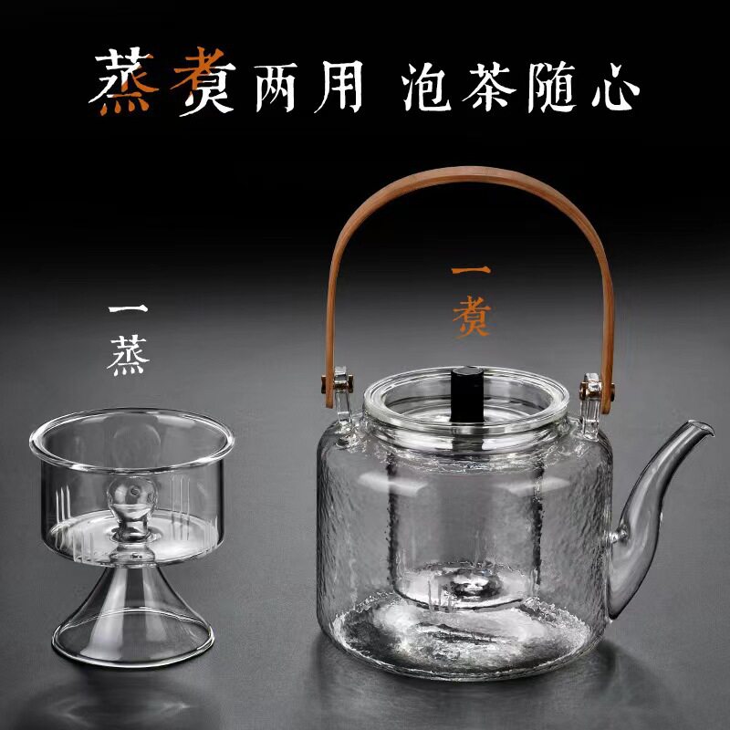 Japanese Style Hammer Pattern Flat Light Open Fire Glass Boiling Teapot Bamboo Handle Bracelet Glass Pot Teapot Electric Ceramic Stove Household Pot