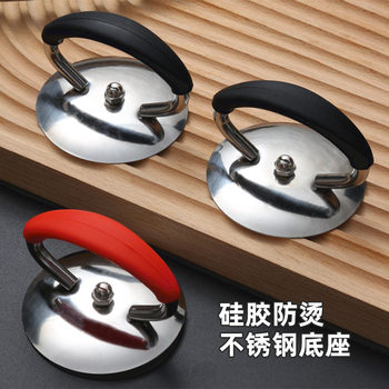 Stainless Steel Silicone Pot Lid Handle Universal Cap Pot Knob Handle Wok Anti-Scalding Pot Lid Top Bead Pot Knob Pot Handle