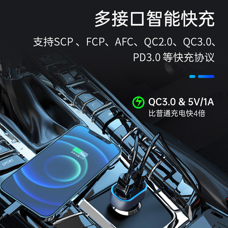 Back Clip-On Multi-Port Car Charger with Built-In Cable, Front and Rear Seat Charging Extension, Car Mobile Phone Charger, Super Fast Charging 75W