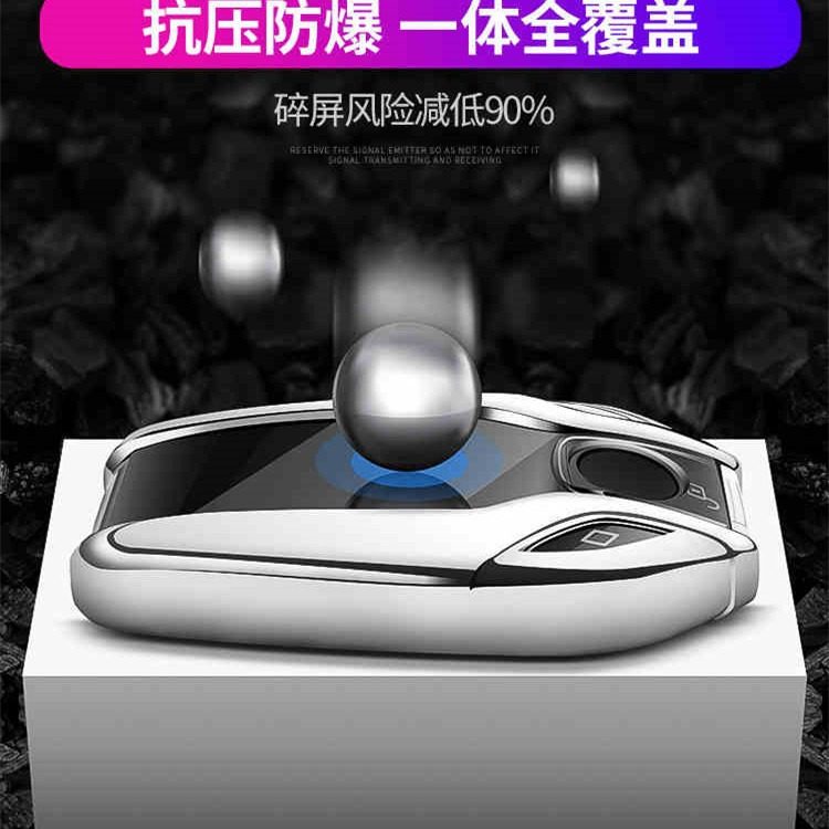Suitable for BMW 7 series key cover 740 new 5 Series 530l6 Series GT car x3 LCD screen TPU car key cover