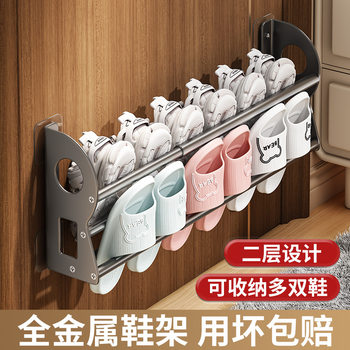 Multi-functional Retractable Shoe Rack Wall-mounted Punch-free Bathroom Bathroom Storage Rack Household All-metal Storage Rack