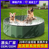 Бассейн для домашних животных Amazon PVC pet pool портативное хранилище складной бассейн для купания собак открытый бассейн для животных spot