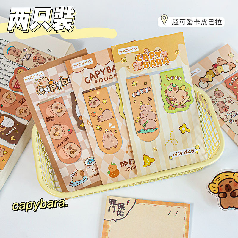 Cartoon cute kappibala double-sided magnetic bookmark student creative reading page folder children's reward small gift