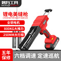 seller product image