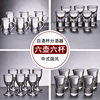 Extra Thick Liquor Glass Household Small Shot Glass 0.1kg Spirits Bullet Wine Cup Wine Dispenser Set