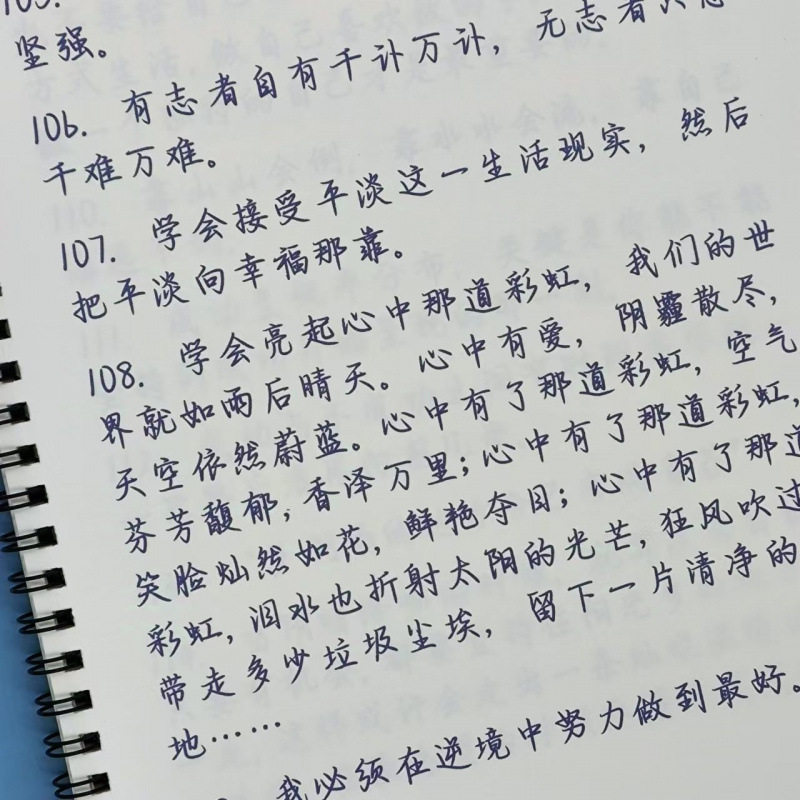 Camellia Body Pen Regular Script Practice Copybook for Girls, Exquisite Inspirational Quotations and Composition Materials