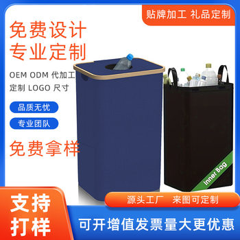 Large-Capacity Storage Box with Lid, Kitchen Household Recycling Box, Foldableable Bamboo Clothes Storage Basket, Bathroom Dirty Clothes Basket