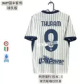 2627 Inter Milan away jersey number 9 star player