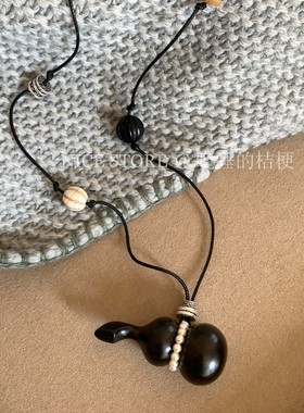 「落渔火」新中式葫芦项链国风吊坠文艺复古简约毛衣链