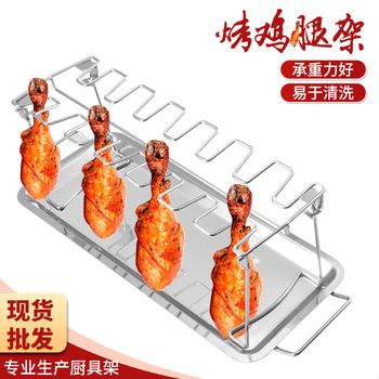 Household 430 Stainless Steel Foldable Chicken Leg Rack Oven Baking Tray Barbecue Meat Rack Bbq Grilling Tool
