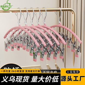 Stainless Steel Socks Drying Rack Multi-clip Balcony Windproof Hanging Socks Rack Home Drying Underwear Socks Clip