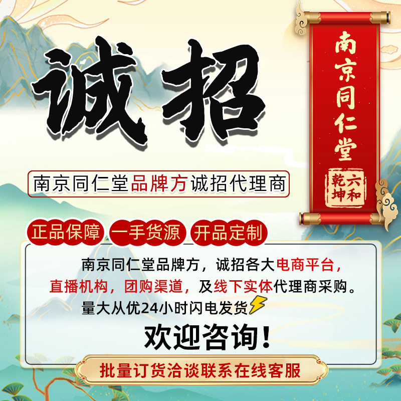 Nanjing Tongrentang Oat Bran High-Fiber Low-Fat Breakfast Meal Replacement Powder Oatmeal Whole Wheat Canned Direct Sales from the Manufacturer