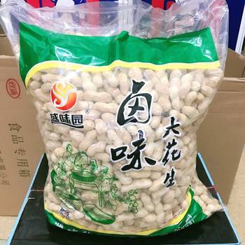 Shengweiyuan Braised Peanuts, Shandong Large Peanuts, Roasted Seeds and Nuts Snacks, Drinks, Tea Snacks, Cream Peanuts, Non-Xiangfu