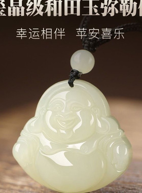 仿和田玉仿弥勒佛吊坠女玉佛头玻璃玉坠项链小佛公玉石玉佩挂件