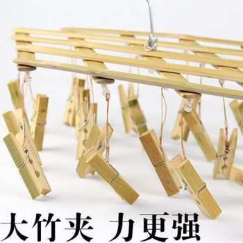 Clothes Drying Rack with Clips, Round Bamboo Multi-Purpose Circular Wooden Multi-Head Towel Clothes Sock Rack