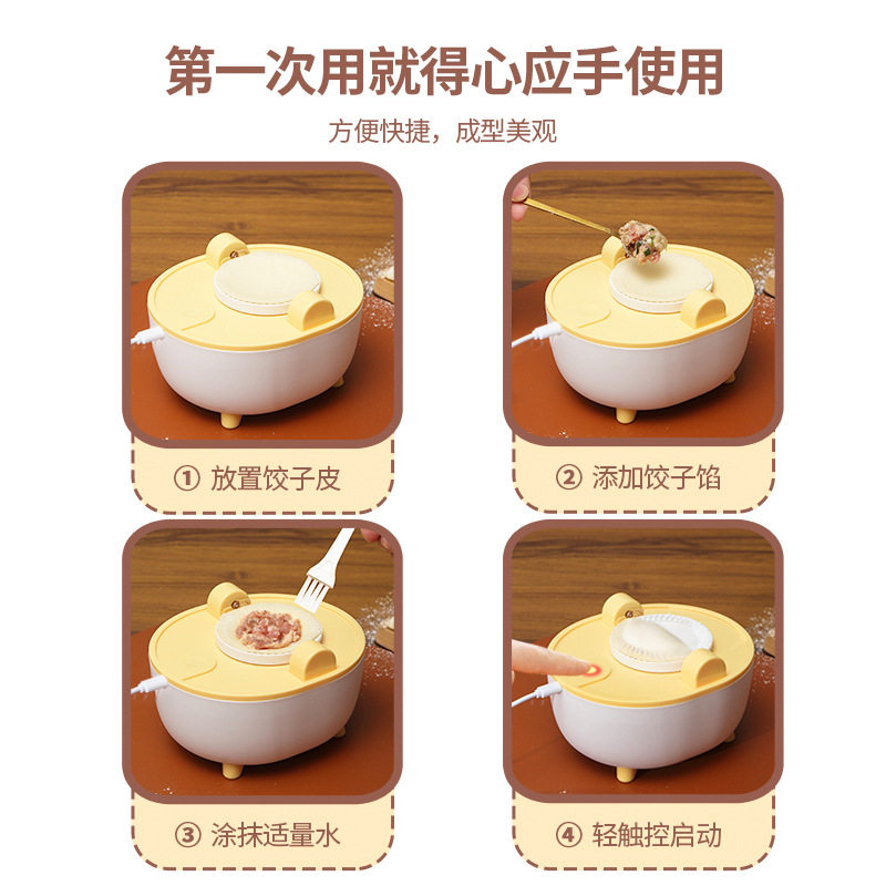 New dumpling mold dumpling artifact household electric small dumpling machine automatic water dumpling gift