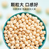 2024 New Northeastern Large Hazelnut Kernels 500g Hazelnut Nuts Baked Dried Fruits Snacks for Pregnant Women and Childbirth New Year Goods Wholesale