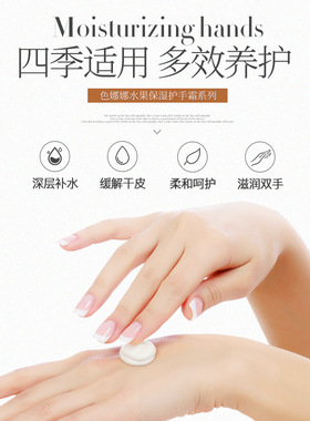 色娜娜护手霜 补水保湿不油腻秋冬护肤乳木果洋甘菊手霜 厂家