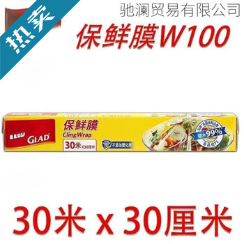 Canon Food-Grade Plastic Wrap for Home Use with Cutter 20.3m 60m for Household Kitchen Refrigerator High Temperature
