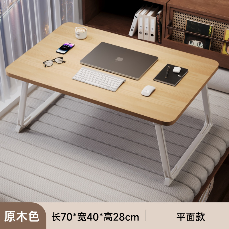 床小桌子可叠办公书桌电脑桌宿舍学习桌写字桌简易书桌小桌板