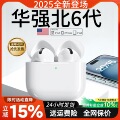 seller product image