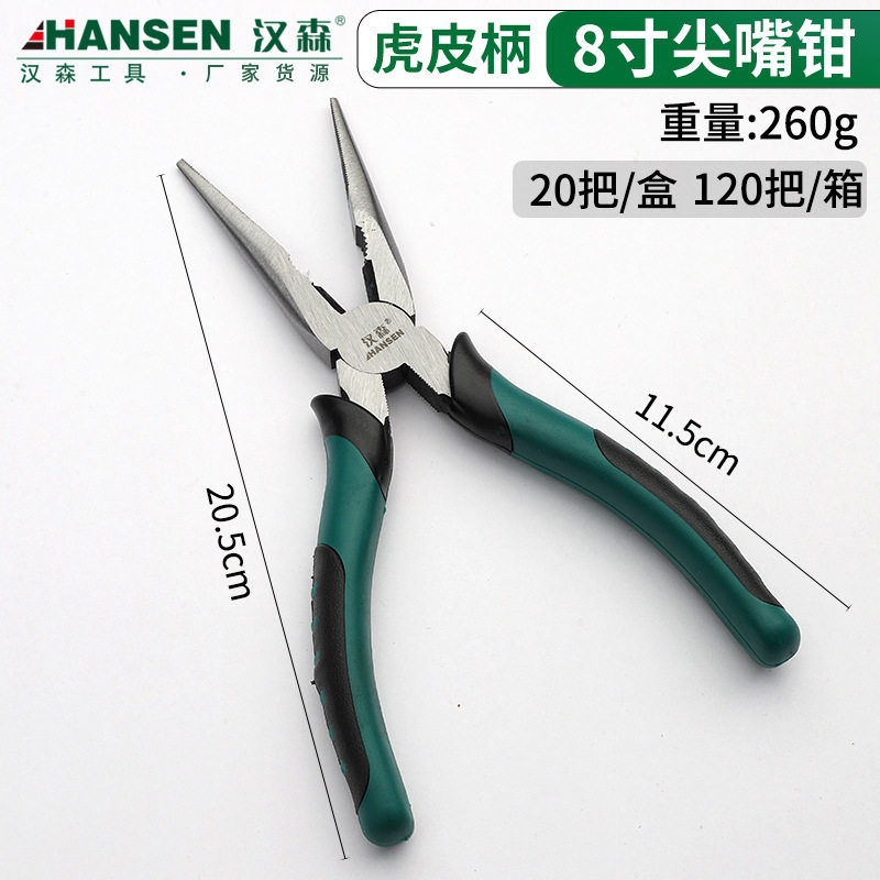 厂家批发老虎钳蛤蟆柄尖嘴钳6寸8寸钢丝钳手动钢丝钳多功能斜口钳
