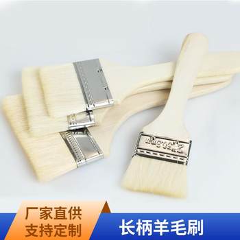 Long Handle Wooden Handle Wool Brush Thick Handle Soft Wool Latex Paint Water-based Paint Brush Paint Brush Tool Brush Baking Brush