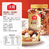 Wolong Wolong's Preferred Mixed Nut Baking Nut Dried Nut Non-Fried Party Snacks 500g/Can