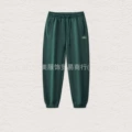 Jogger Pants - Eden Green