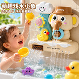 Детские игрушки для купания, слонята, играющие в воде, брызгающий душ, разбрызгивание воды, дети, играющие с водными артефактами, девочки и мальчики от 1 до 3 лет