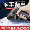 Car Vacuum Cleaner Wireless Small Blowing and Suction Integrated Hand-held Car Vacuum Cleaner Mini High-power Vacuum Cleaner
