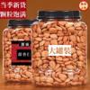 Xinjiang Original Sweet Almonds, Shelled Almonds, Sweet Almonds, Large Flat Almonds, Authentic Almonds, Original Nuts, Xinjiang Specialty
