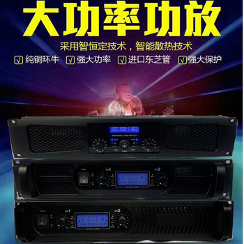 Factory Direct Sales A10 Power Amplifier Home Stage Conference Outdoor High-Power Professional Speaker Audio Amplifier