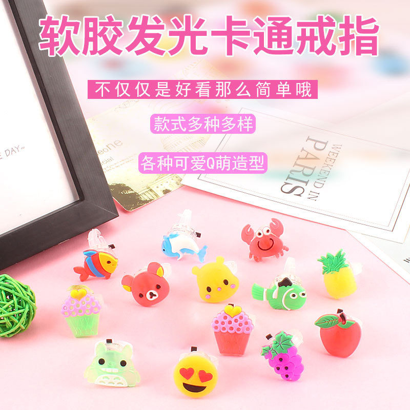 闪光软胶戒指发光戒指发光手指灯闪光手指灯万圣诞节玩具地摊批发