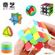 奇艺魔方套装二阶三阶磁力速拧顺滑比赛用四阶五阶动脑筋益智玩具