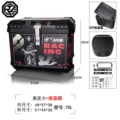 Insulation model (buffer base + screws) 70L-black vitality