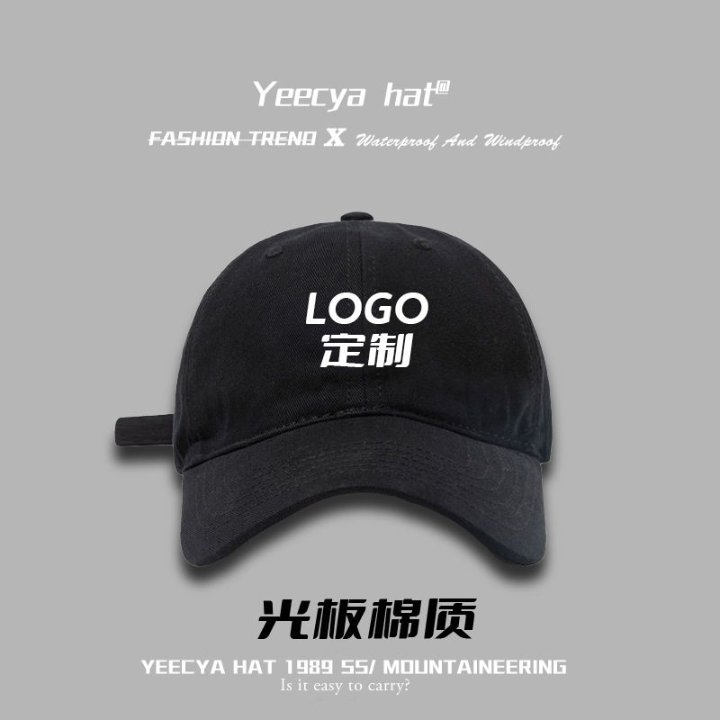 可定棒球帽渔夫帽防晒帽户外logo活动帽广告定来图印刷刺绣帽