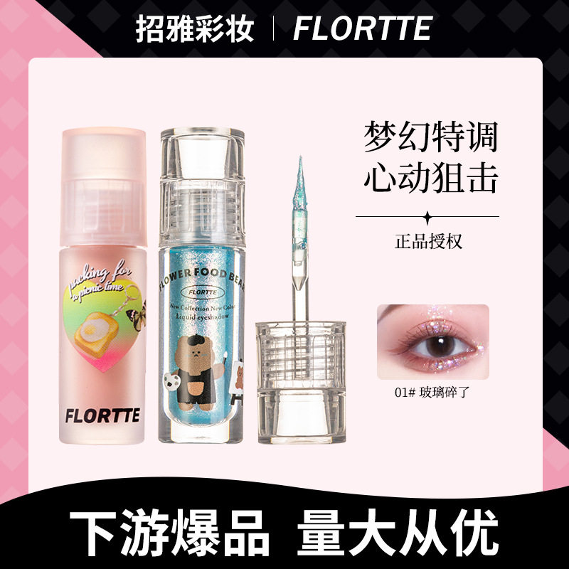 Downstream Hot Selling Flortte/Flortte Liquid Eye Shadow Sequin Glitter Fine Glitter Matte Color Silkworm Brightening Liquid