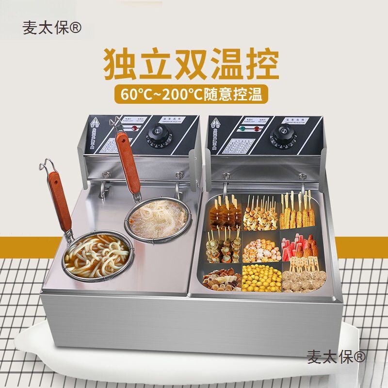 電気おでん調理機串 香りマーラータン 業務用ヌードルクッカー...